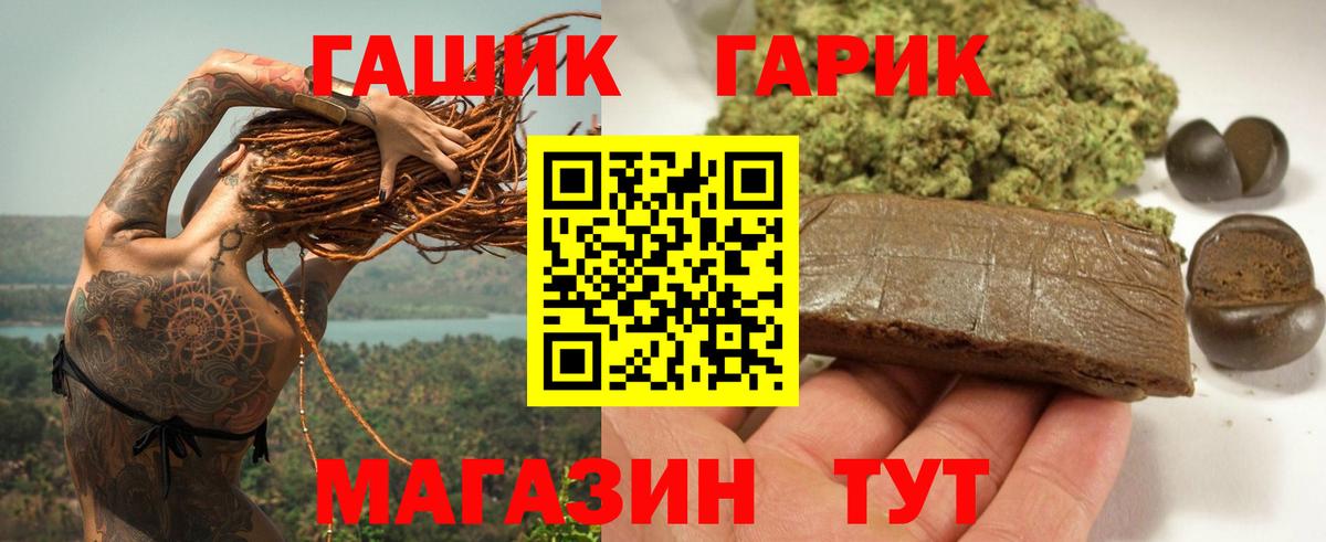 Новосибирск  ГАШ ice o lator  ГАШ убойный  Вход с VPN 