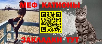 кокаин премиум Татарск