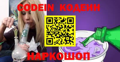 молекула духа Старая Купавна