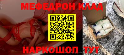 молекула духа Старая Купавна