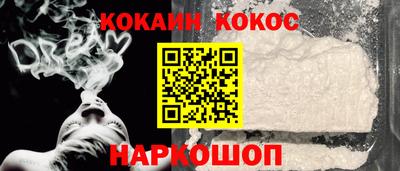 кокаин колумбия Среднеуральск