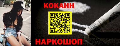 кокаин колумбия Среднеуральск