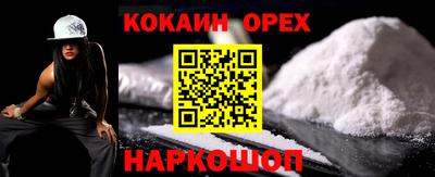 кокаин премиум Татарск