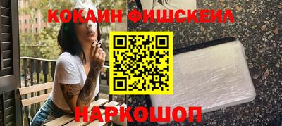 мескалин Ставрополь