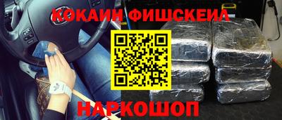 кокаин премиум Татарск
