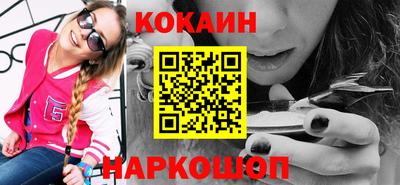 кокаин премиум Татарск