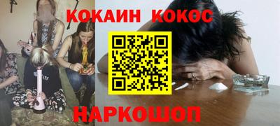 мескалин Ставрополь