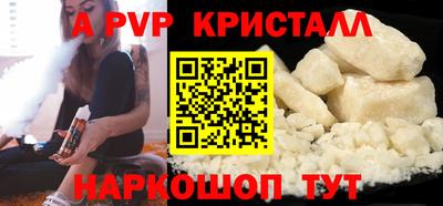 кокаин премиум Татарск