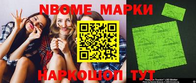 молекула духа Старая Купавна