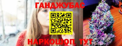 молекула духа Старая Купавна