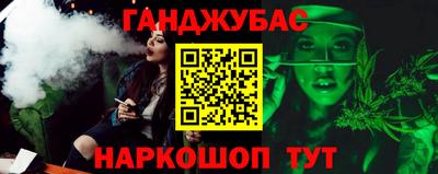 мескалин Ставрополь