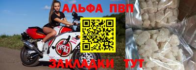 первитин Тверь