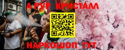 первитин Тверь
