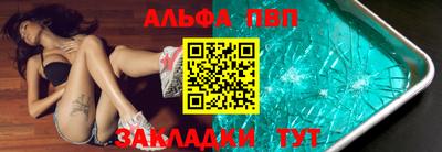 молекула духа Старая Купавна
