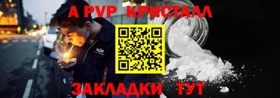 мескалин Ставрополь