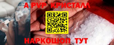 первитин Тверь