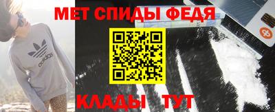 первитин Тверь