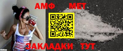 первитин Тверь