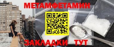 молекула духа Старая Купавна