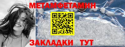 кокаин премиум Татарск