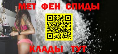 мескалин Ставрополь