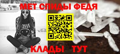 мескалин Ставрополь