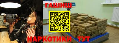 кокаин премиум Татарск