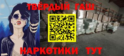 кокаин премиум Татарск