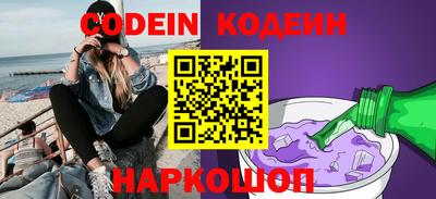 молекула духа Старая Купавна