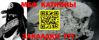 молекула духа Старая Купавна