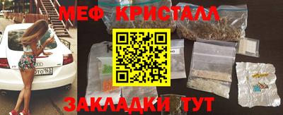 мескалин Ставрополь