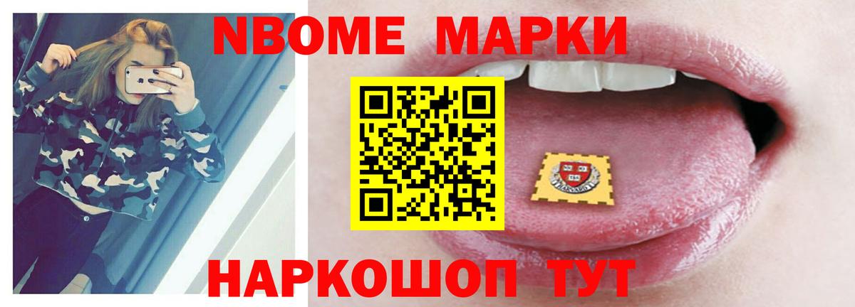 LSD-25 экстази кислота  Лсд 25 экстази кислота  Вход с VPN  гидра ТОР  Новосибирск 