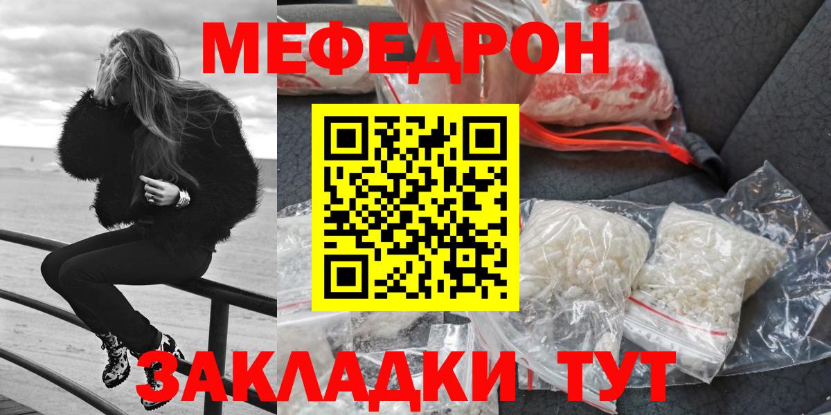 МЕФ Новосибирск
