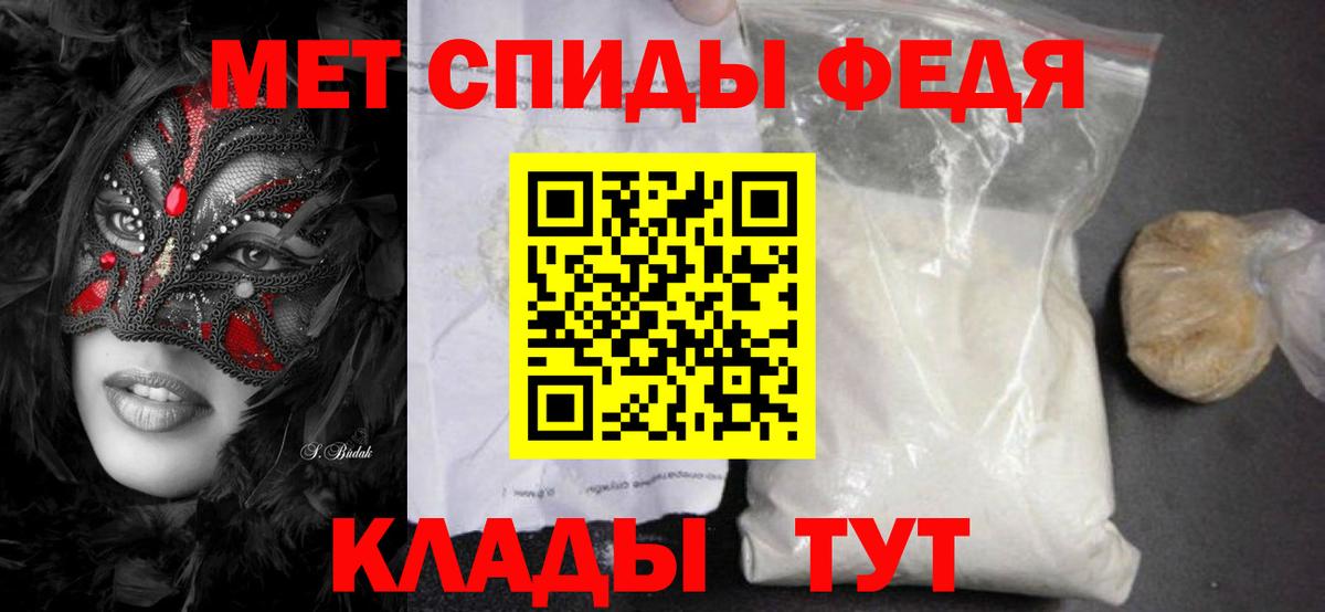Первитин Декстрометамфетамин 99.9% Новосибирск