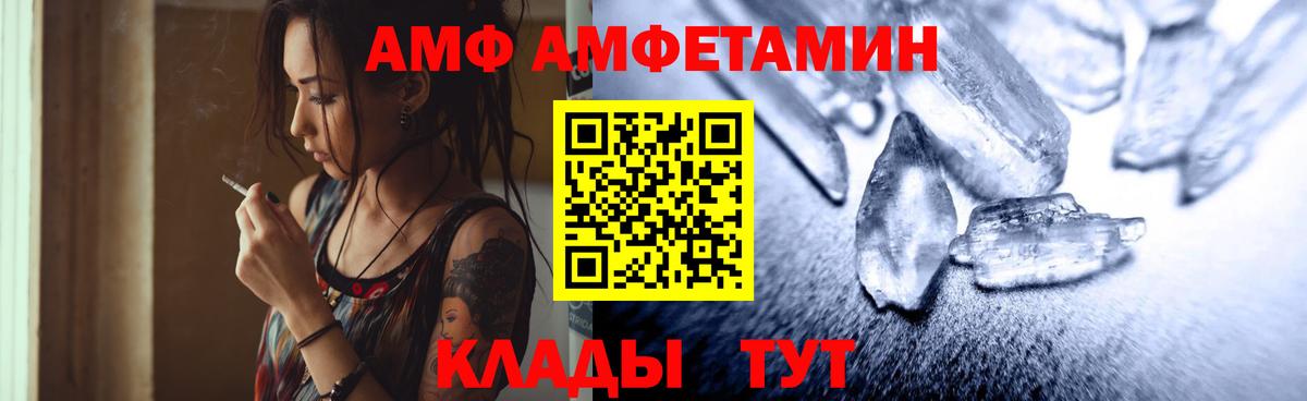 Новосибирск  Метамфетамин винт  Первитин  Вход с VPN 