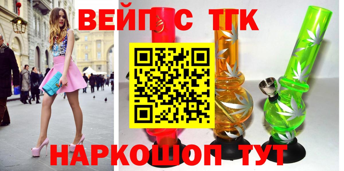 МДМА Новосибирск