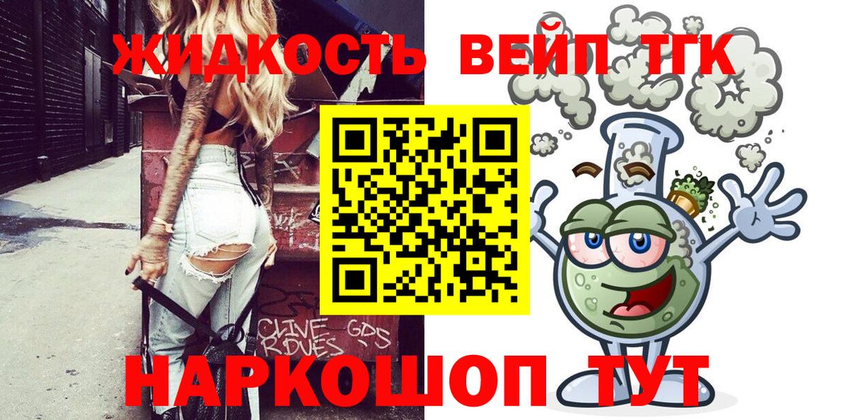 КОКАИН  Бошки Шишки  ГАШ  Новосибирск  КЕТАМИН  Гашиш  Вход с VPN  МЕФ  