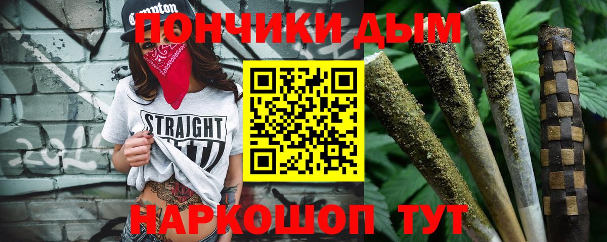 Канабис Ganja  Канабис OG Kush  Бошки марихуана гибрид  Марихуана марихуана  Вход с VPN  Новосибирск 